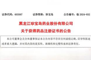 江南体育官网在线登录网站入口截图1
